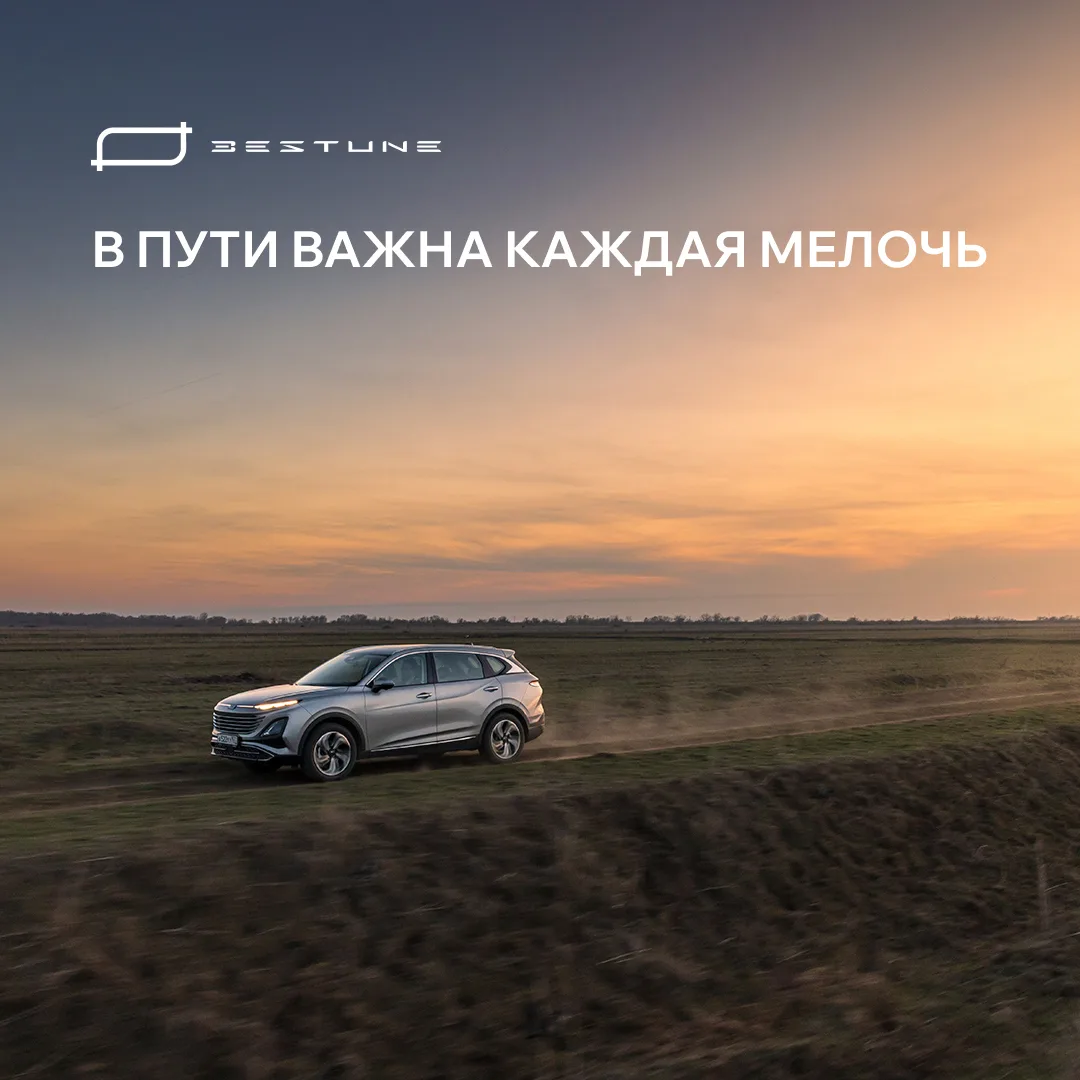 👓 В пути важна каждая мелочь.