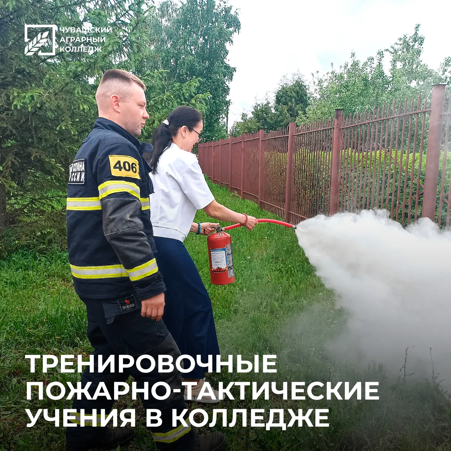 🚒 26 мая личный состав пожарного подразделения Цивильского пожарно-спасательного гарни...