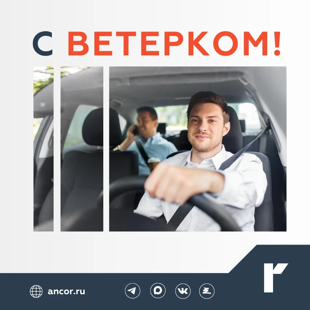 🚗 Сотрудник или сервис: что выбрать?
