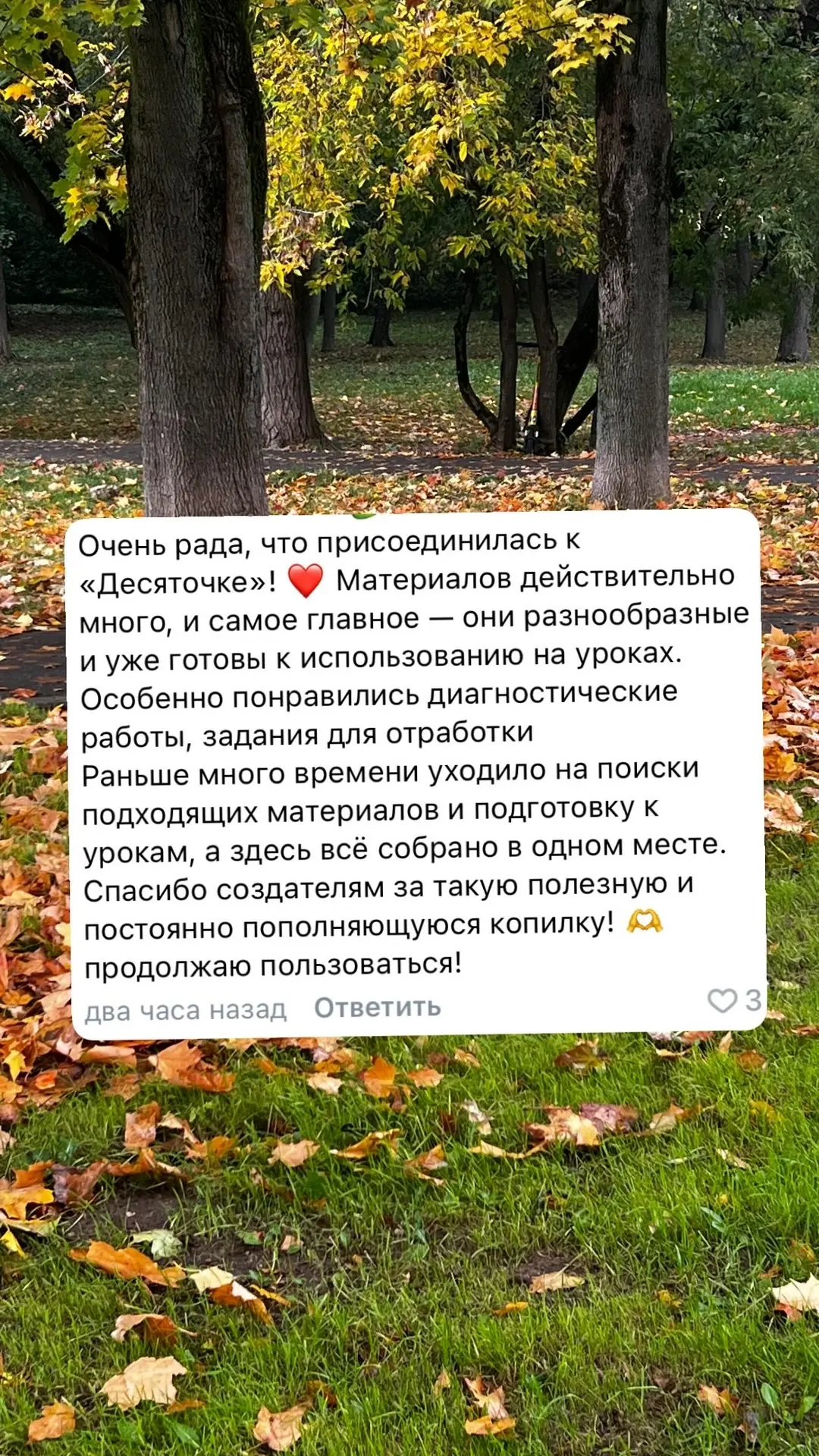 Октябрь с нами проведи - больше времени себе освободи 😉