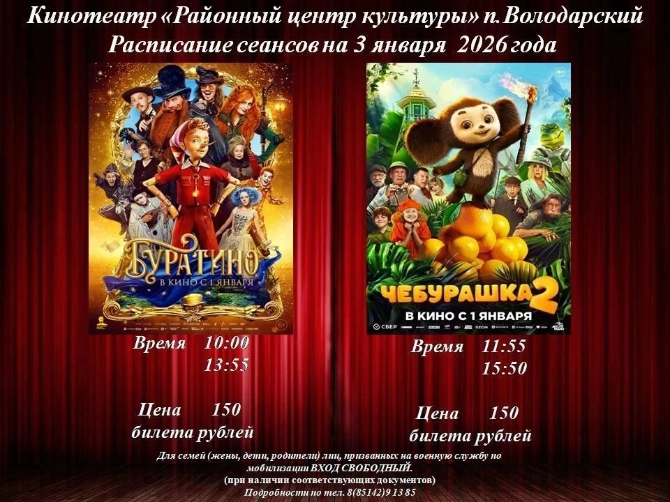 🎬 Дорогие друзья!