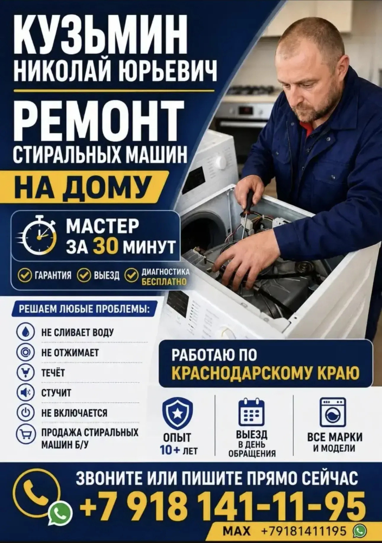 Реклама. Erid: 2VtzqvCvjuW