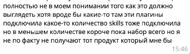 «Злюсь, потому что результат абсолютно не такой, какой хочется» — так мне написала в лс...