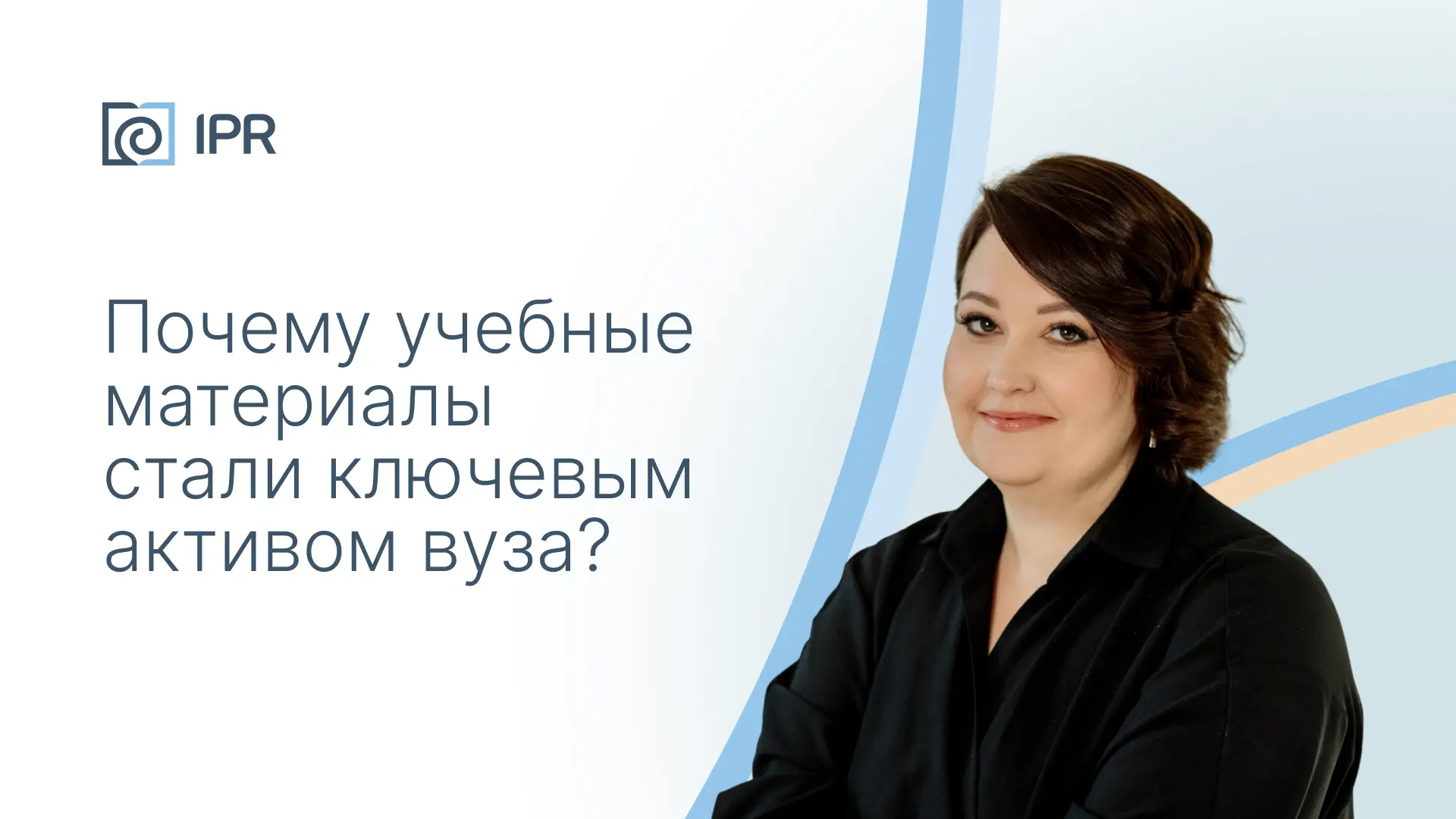 📚Сегодня учебные материалы перестали быть просто «учебником». Они стали ключевым актив...