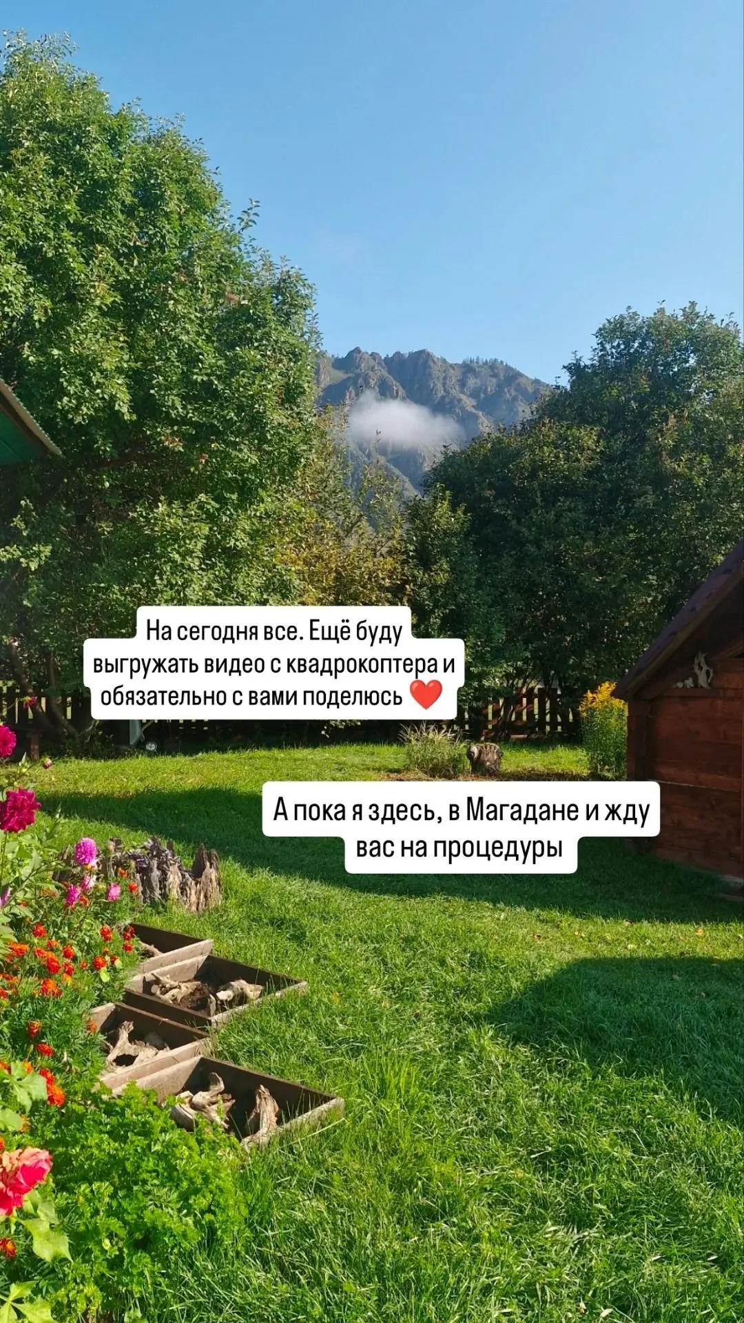 Видео