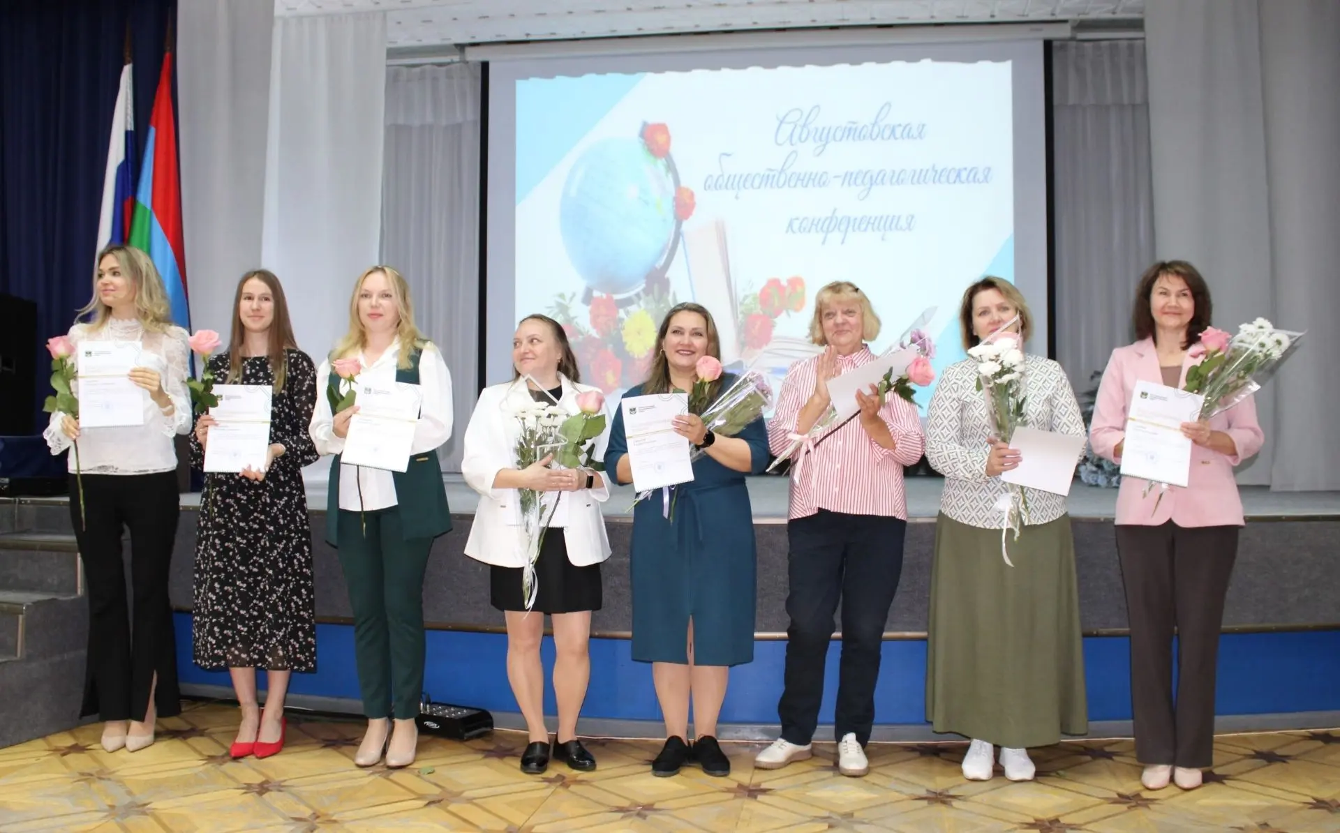 Августовская общественно- педагогическая конференция
