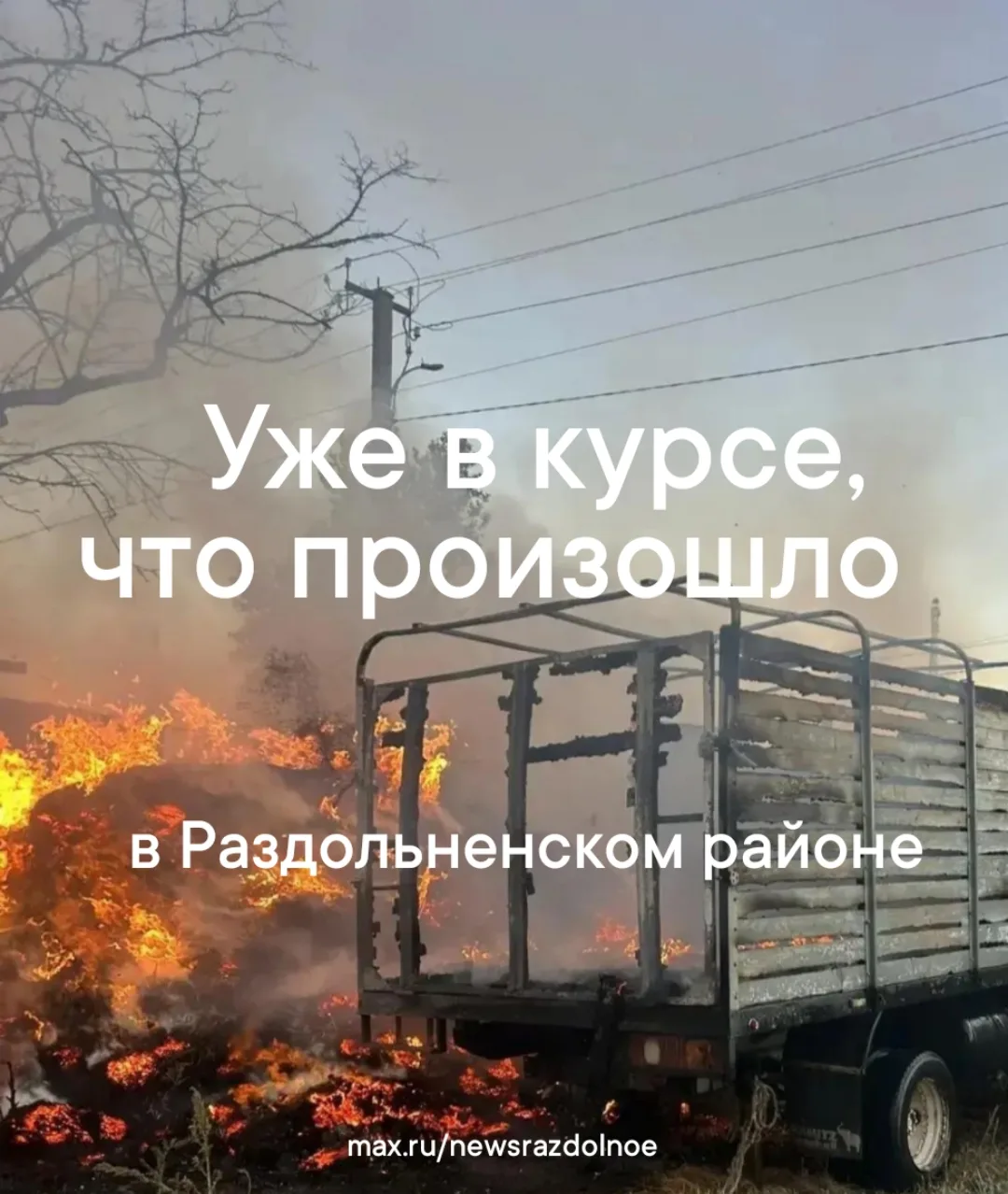 Информация у нас в Максе: