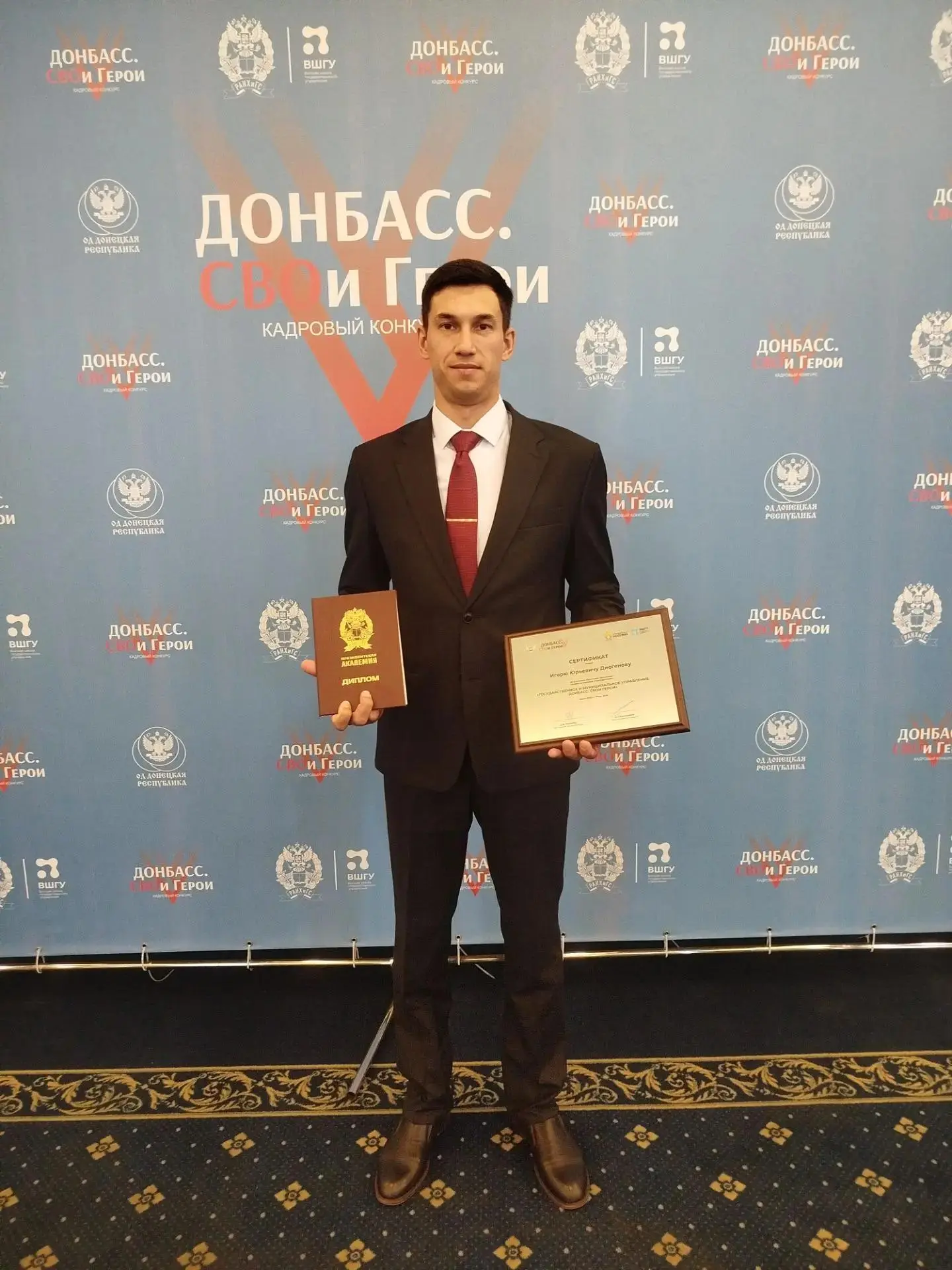 🤝 Примером преданного служения своей Родине в Администрации Краснолиманского м.о. явля...