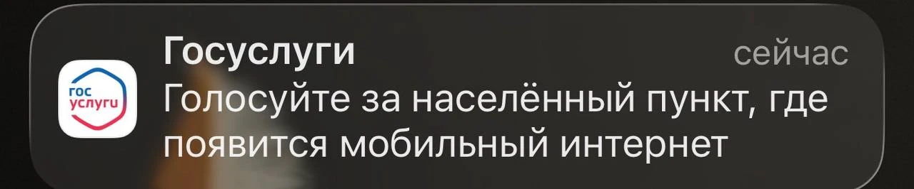 В Москве, например.