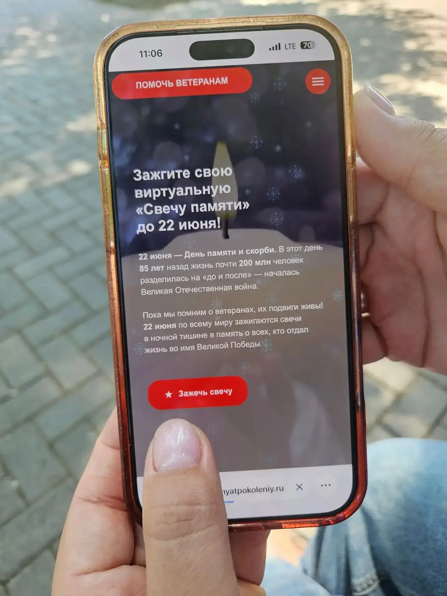 В преддверии Дня памяти и скорби в лагере "Улыбка" МБОУ СОШ №4 прошла Всероссийская акция "Свеча пам