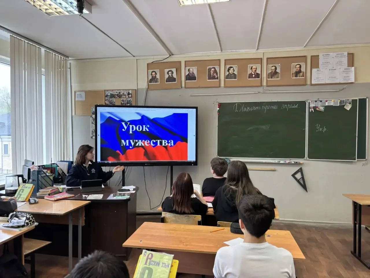 Уроки мужества для 5–6 классов 🇷🇺  В нашем лицее прошли уроки мужества для учащихся 5–6 классов. Эти