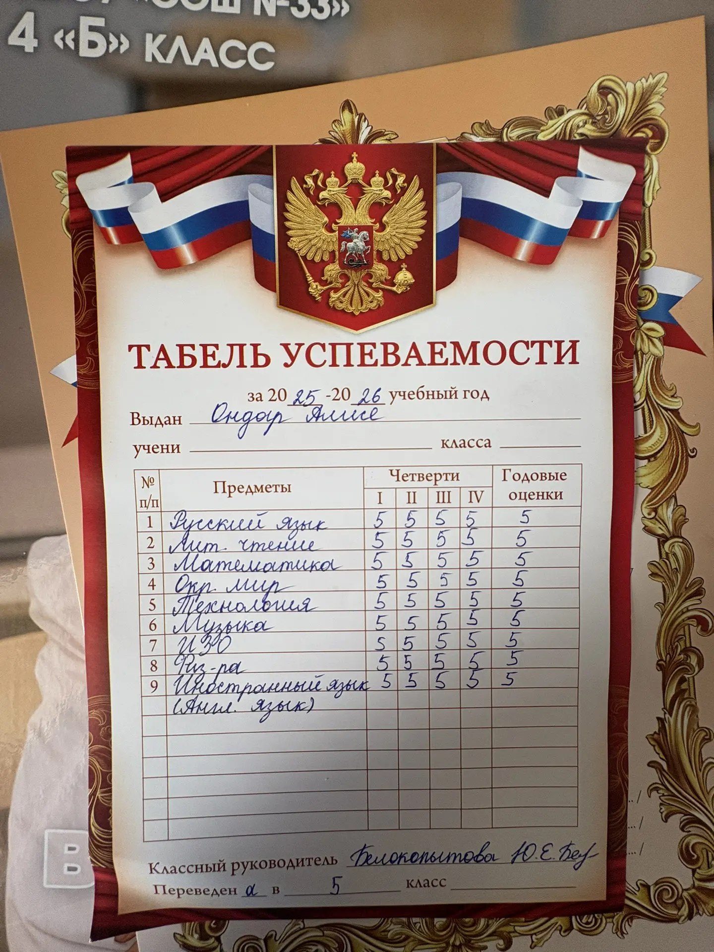 Ам-даа тергиин ооредилгени кузедивис кызывыска 👩‍🏫
