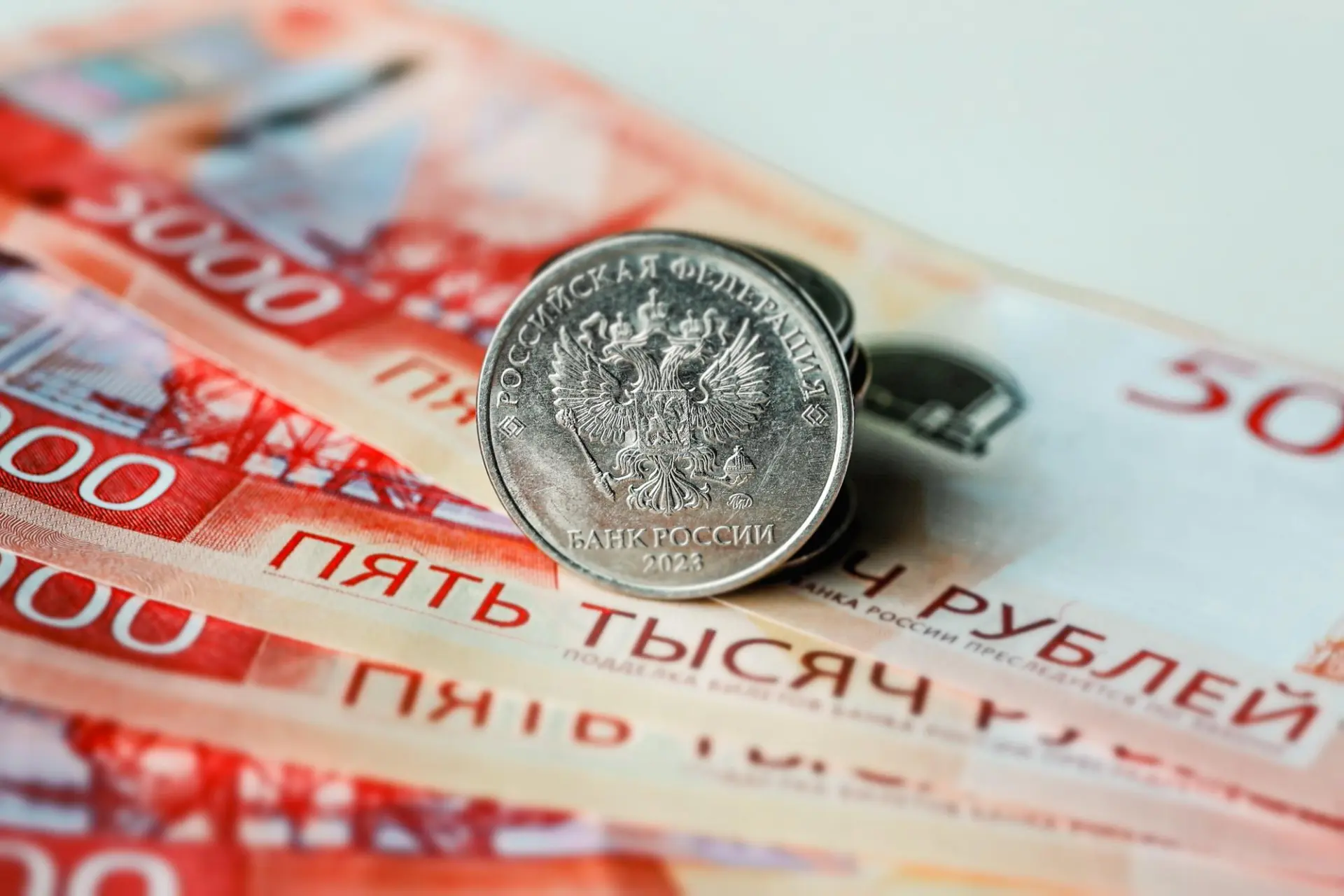 Государству нужны деньги, но не под такие проценты. Почему Минфин поставил на паузу аук...