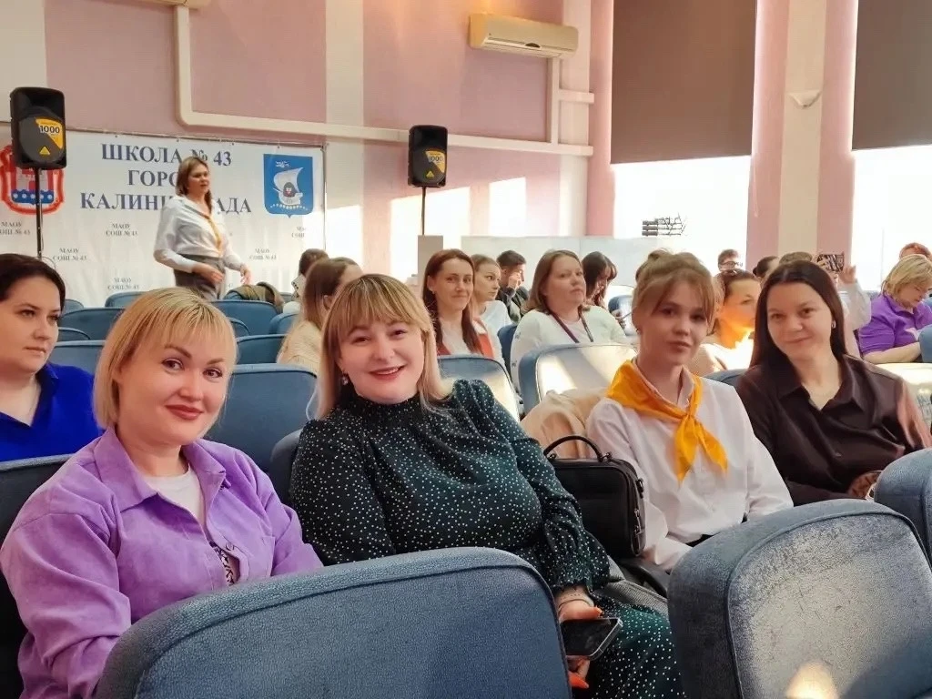 📢 В Центральном районе прошло важное профилактическое мероприятие  На базе МАОУ СОШ № 43 Калининград