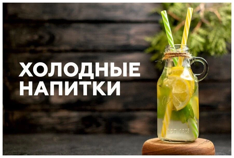 ✂️ Аппликация в старшей группе "Холодные напитки" 🍹