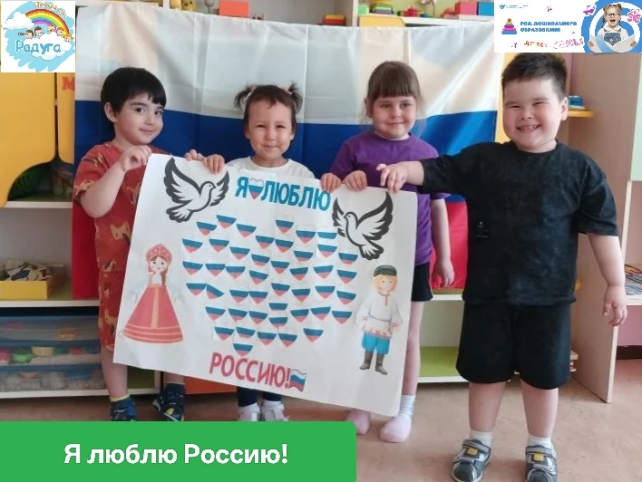 ☀️ Сегодня самый замечательный день! Он солнечный, ясный и предпраздничный - ведь уже завтра, 12 июн