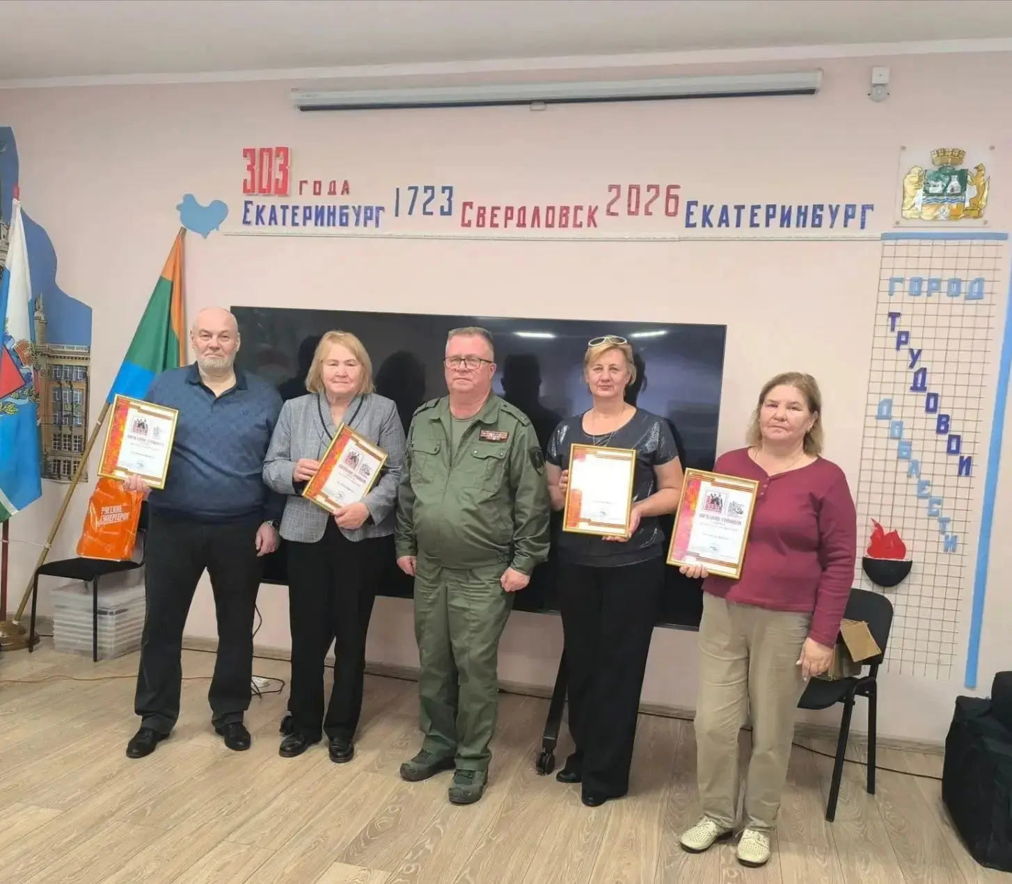 24 сентября в Городском совете ветеранов состоялся торжественный приём ветеранов и пенс...
