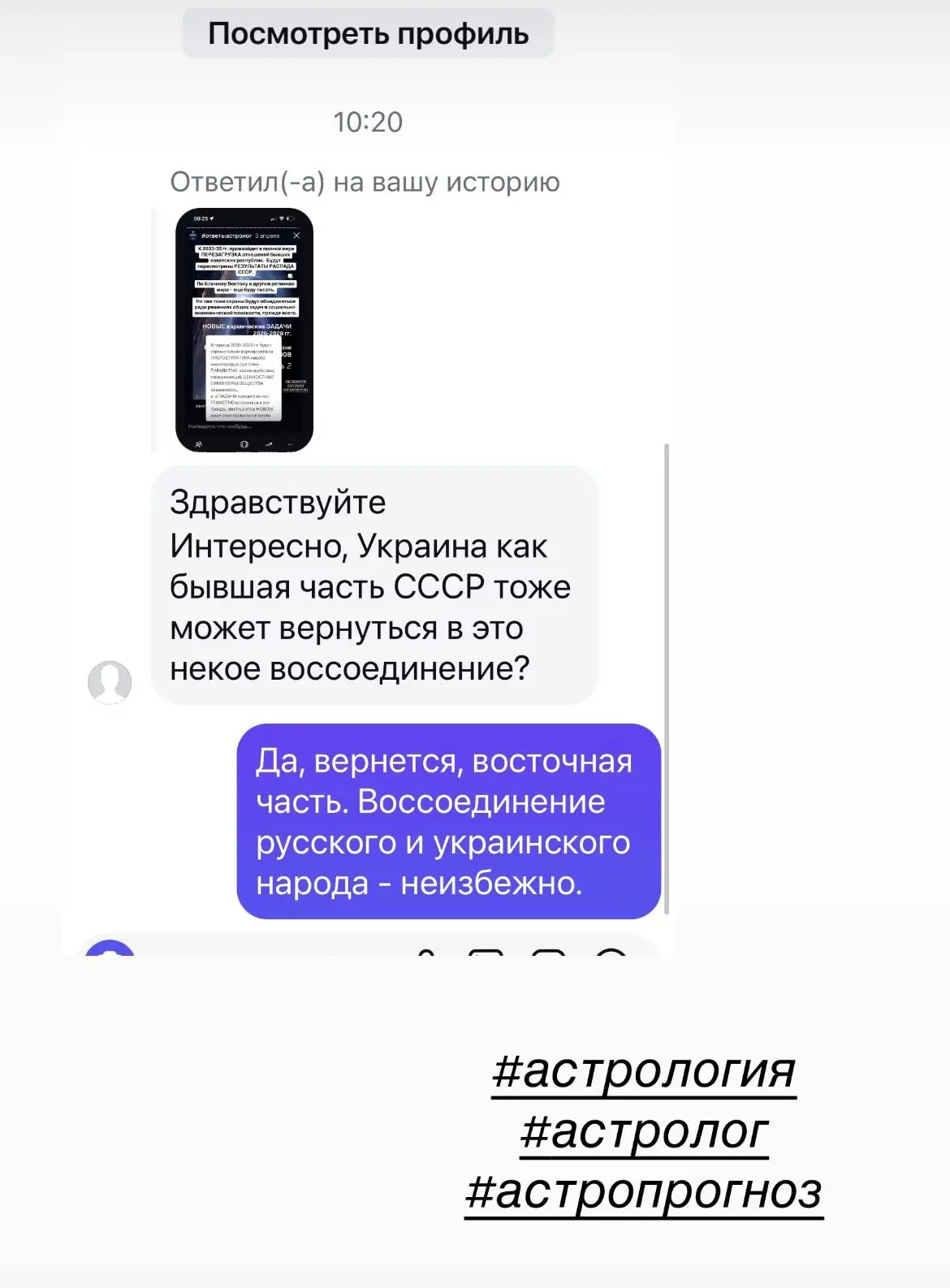 Из актуального в ИГ. Украинский кризис.