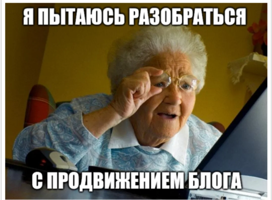 #мемныйчеллендж