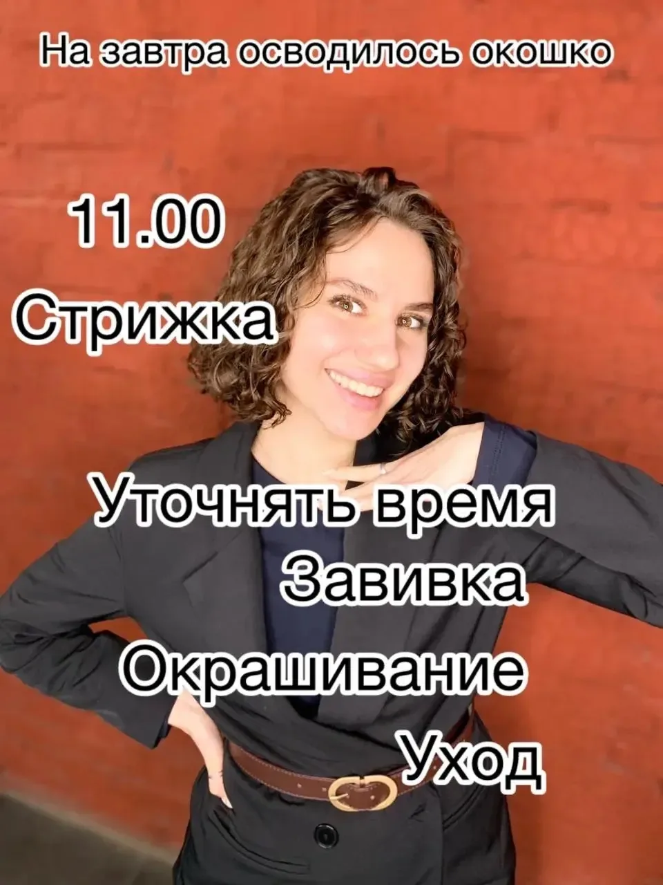 Видео