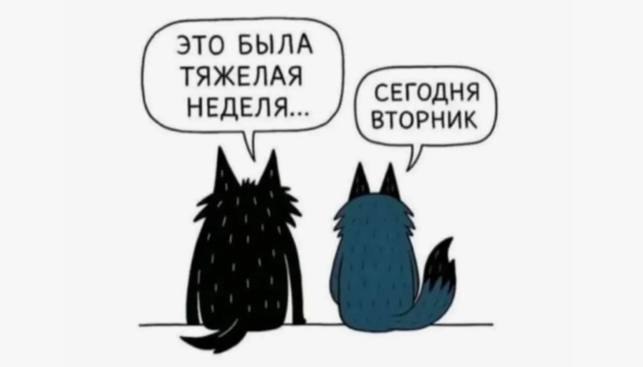 Замечено...