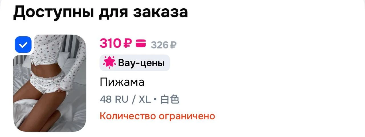 https://ozon.ru/t/l1OTGw6