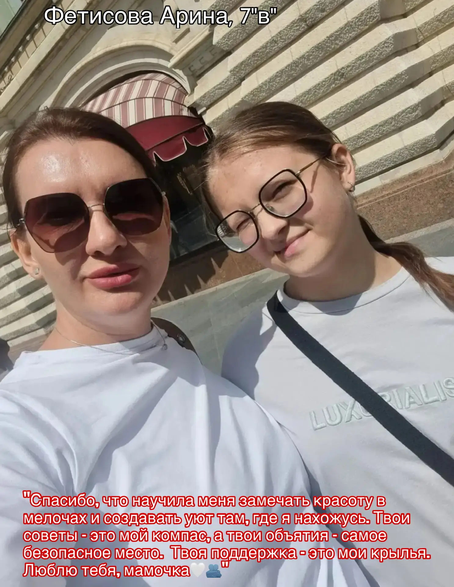 🌷Весеннее поздравление от Движения Первых🌷 ❤️Дорогие мамы, бабушки, сестры и учителя! В преддверии с