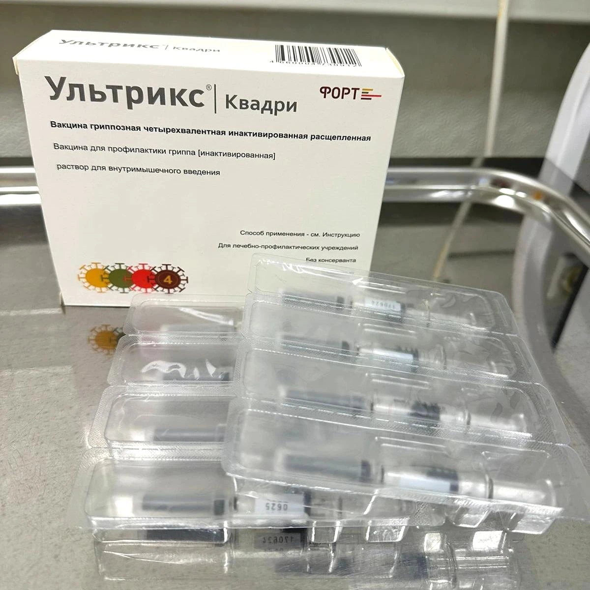 💉Поставить прививку от гриппа смогут беременные женщины и дети в ЕАО