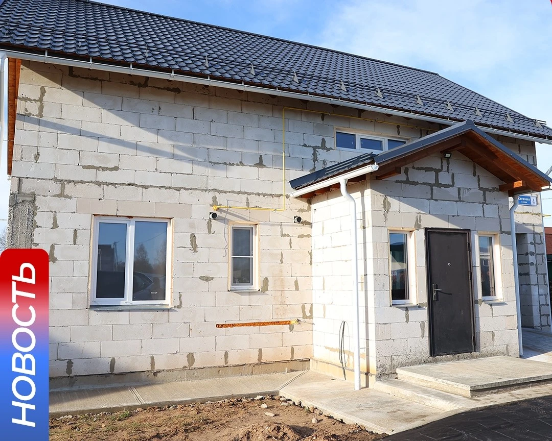 🏡 Ипотечная ставка на покупку или строительство частных домов для многодетных будет сн...