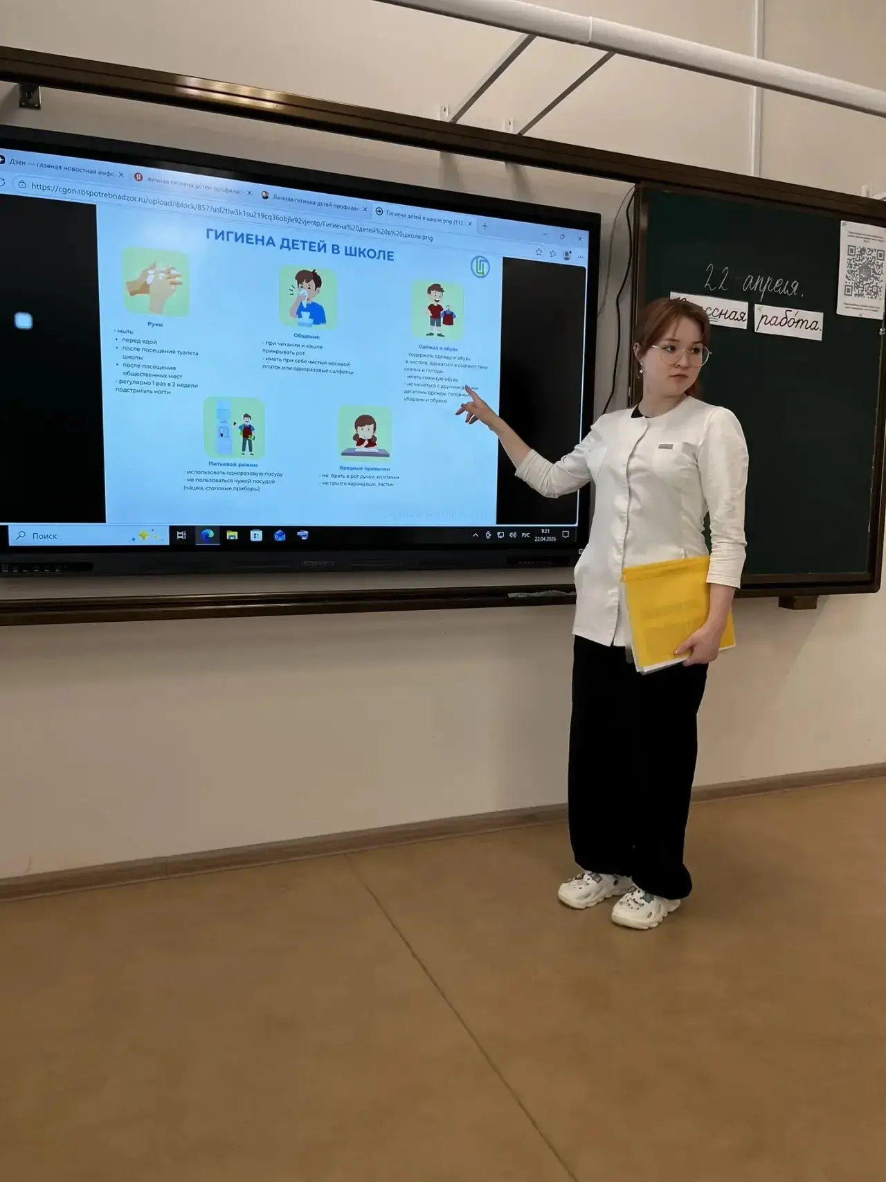 📌В нашем лицее прошли профилактические беседы, посвящённые важной теме — предупреждению острых кишеч