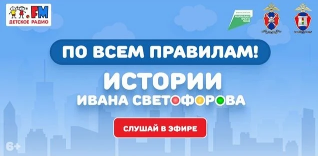 Уважаемые родители!
