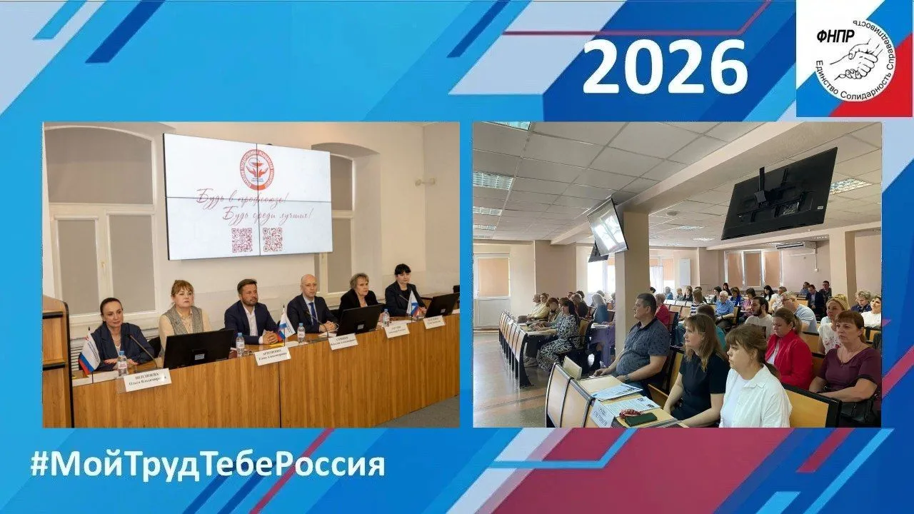 Коллектив ФГБОУ ВО КубГМУ Минздрава России присоединяется к Всероссийской онлайн-акции «Единство в т