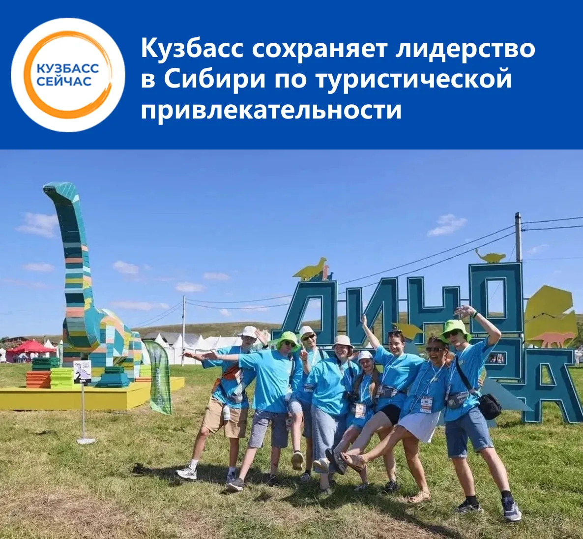📌 Новые места для отдыха Единая Россия курирует нацпроект «Туризм и гостеприимство». В рамках которо