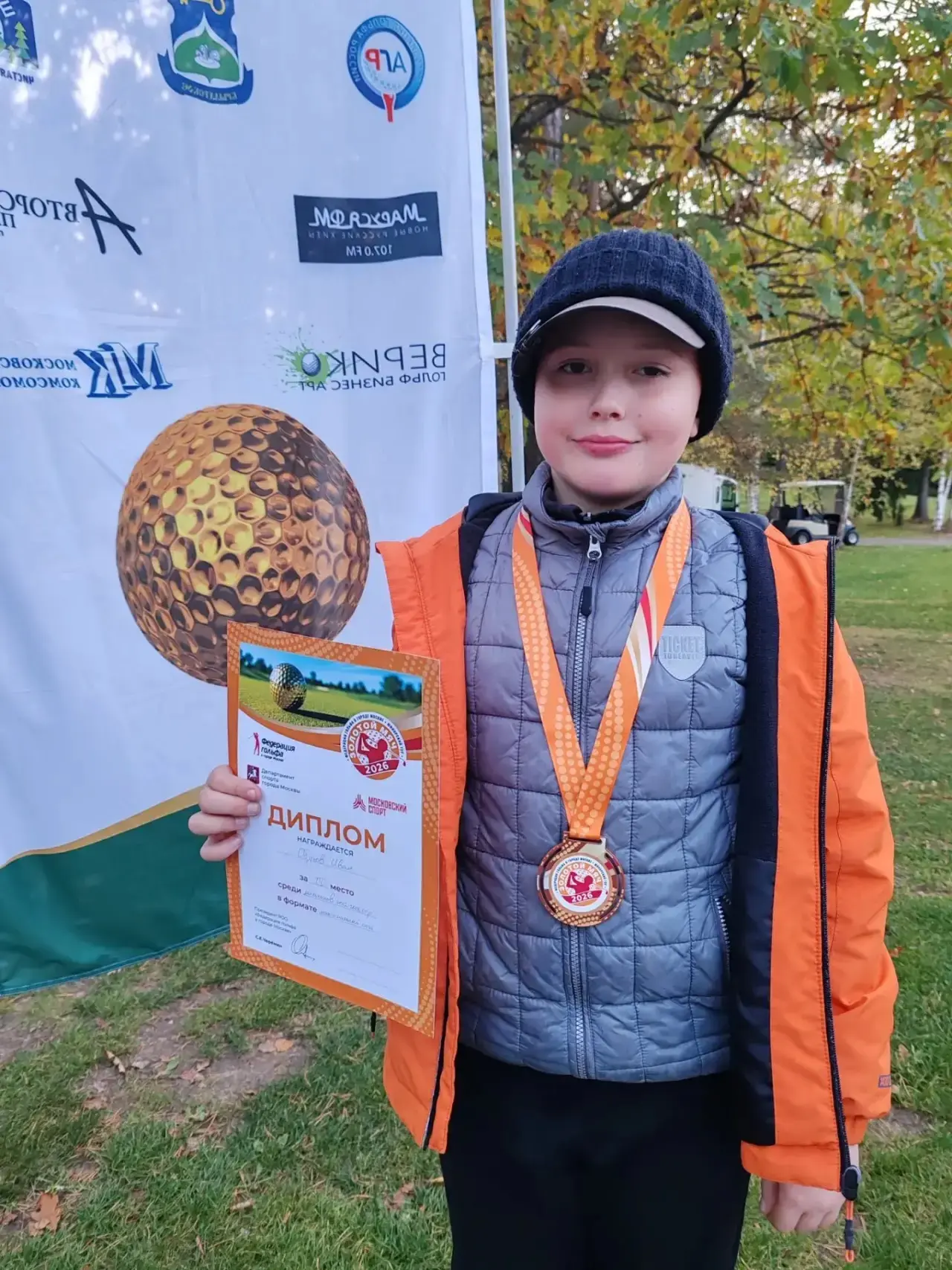 🏆 Гордимся нашими спортсменами!