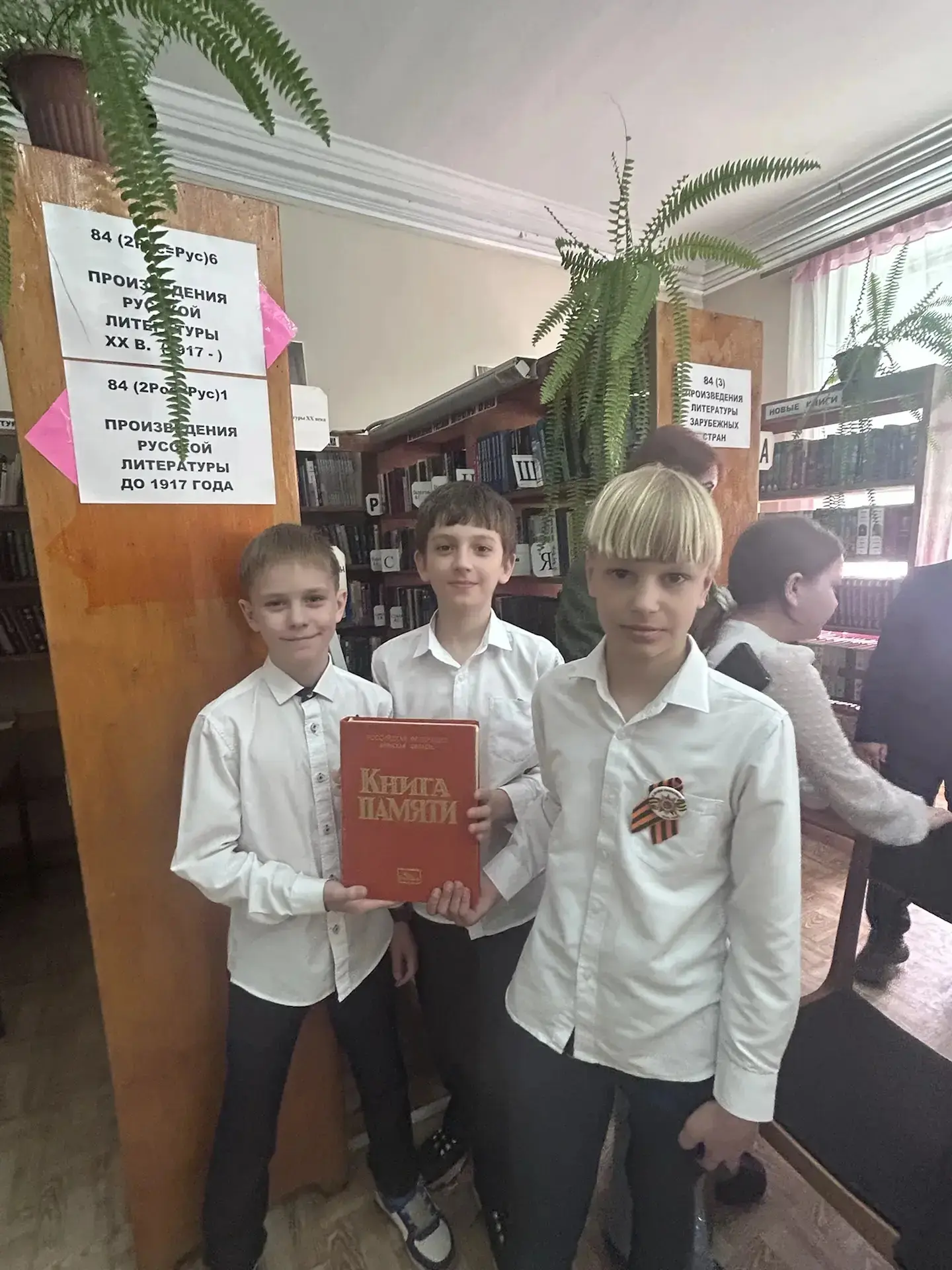 📚✨ 4 «А» в библиотеке: путешествие в мир виртуальной реальности! Сегодня, 5 мая, ученики 4 «А» класс