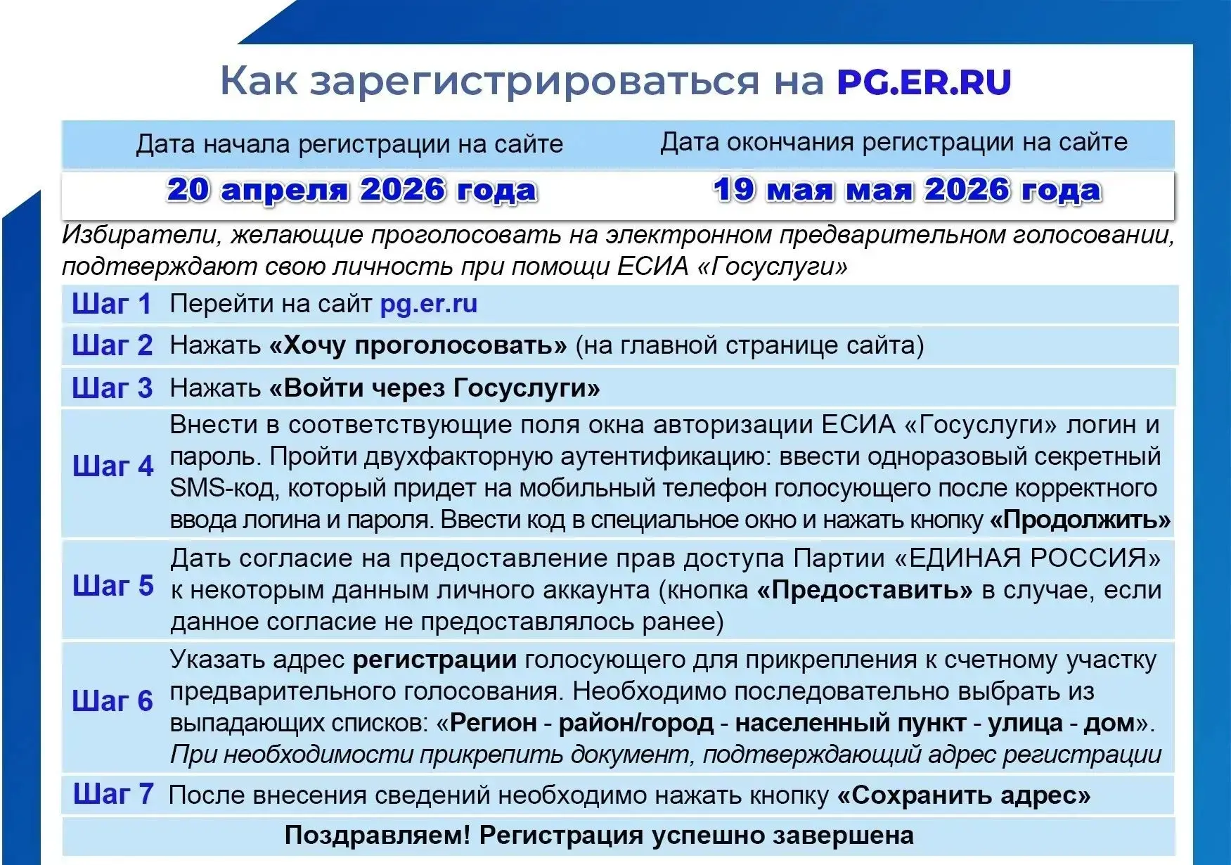 Дорогие друзья! 
Пришло время с нашей стороны поддержать и поблагодарить  Дмитрия Михайловича Понитк