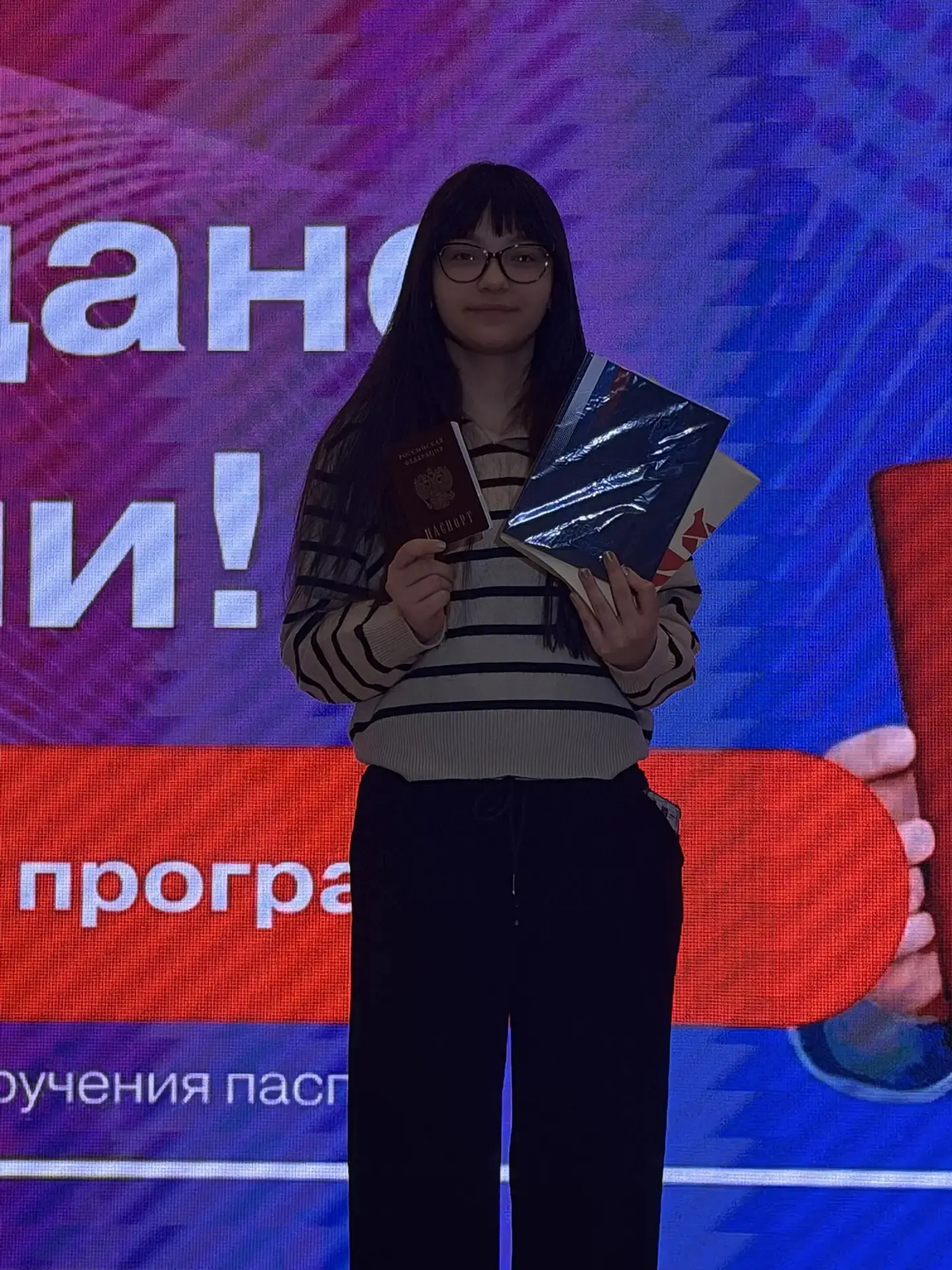 🇷🇺 Снова вручаем паспорта — новый шаг во взрослую жизнь!  В эту пятницу в нашей школе вновь царила п
