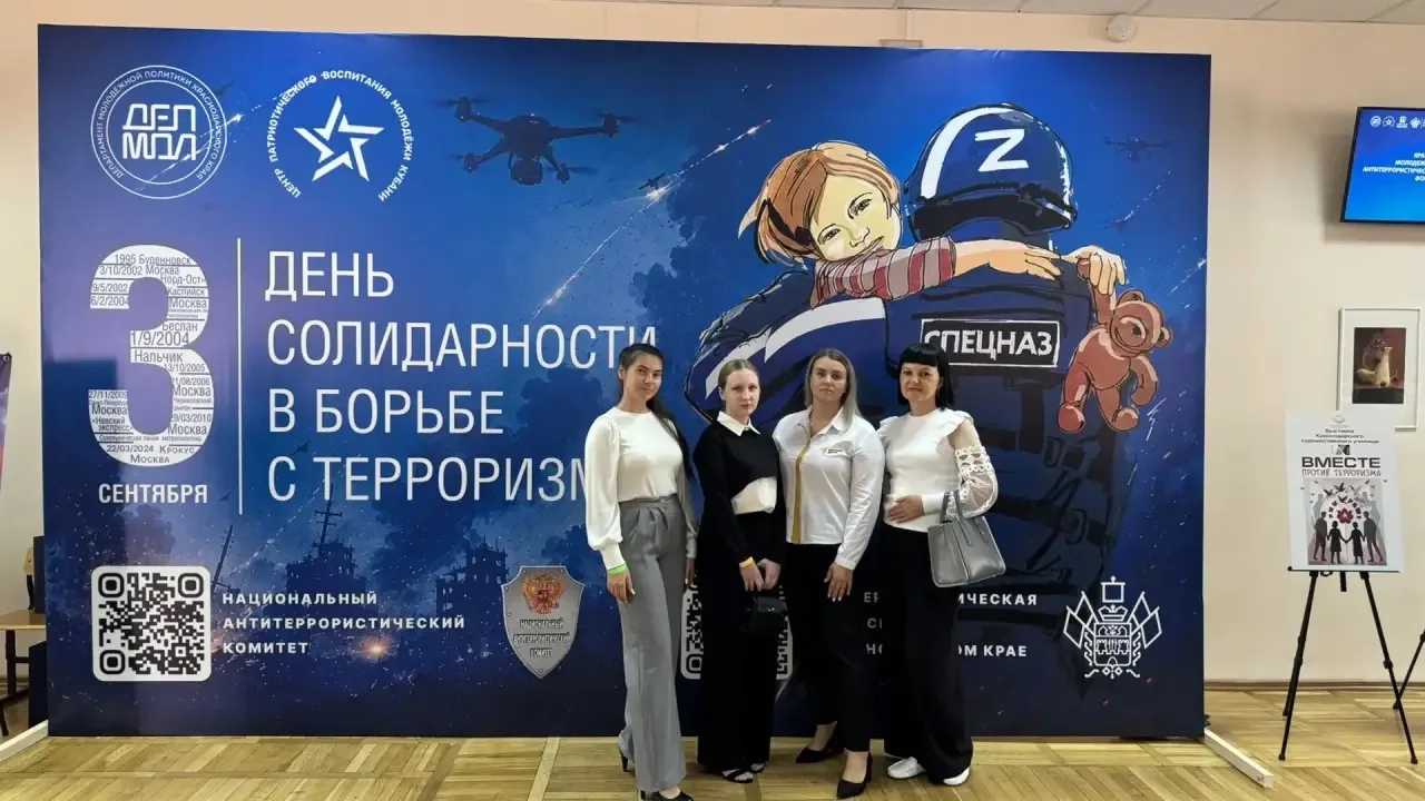 Вчера делегация староминской молодежи приняла участие в краевом молодёжном  антитеррори...