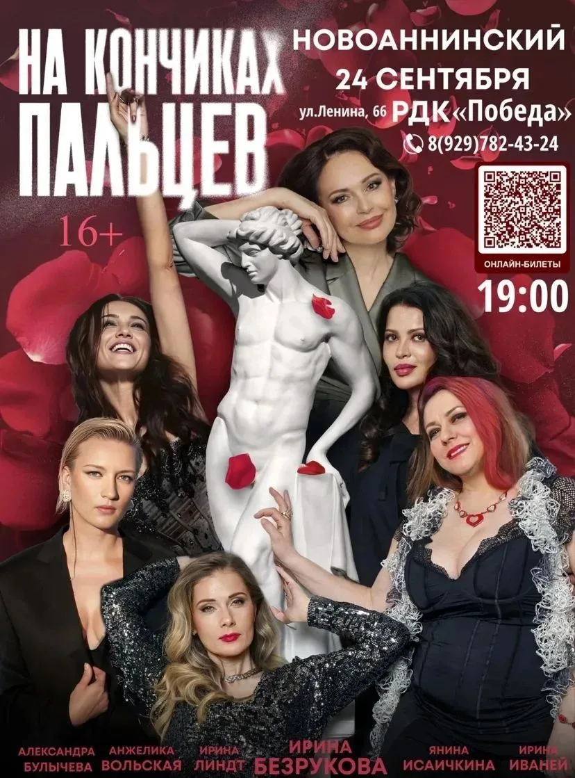 СКОРО В НОВОАННИНСКОМ!💥