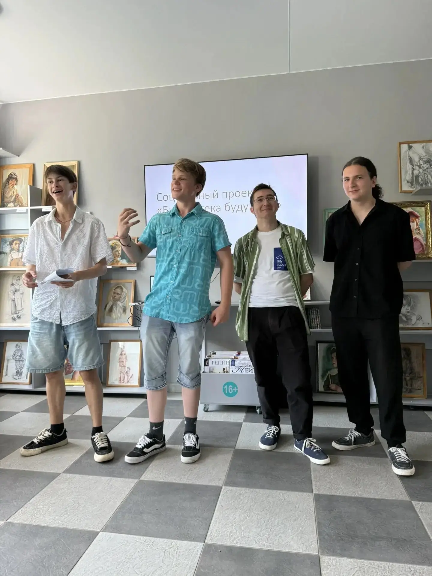 В Индустриальном районе Перми с молодежью обсудили вопросы развития культурной среды

В рамках реали