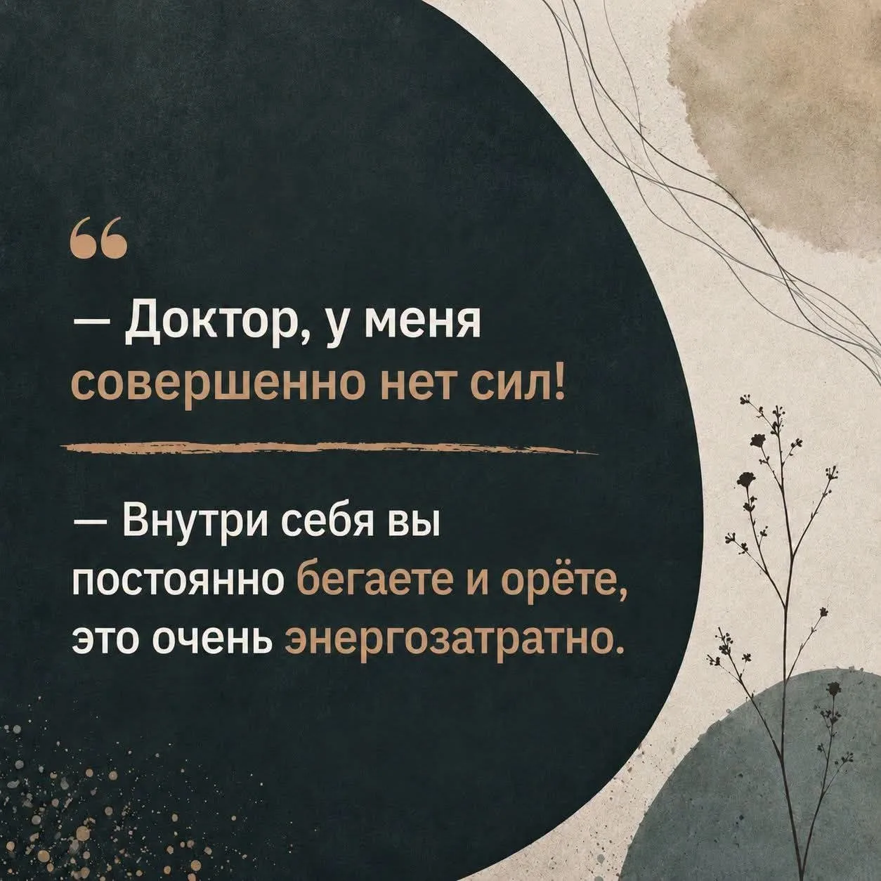 Минутка юмора
