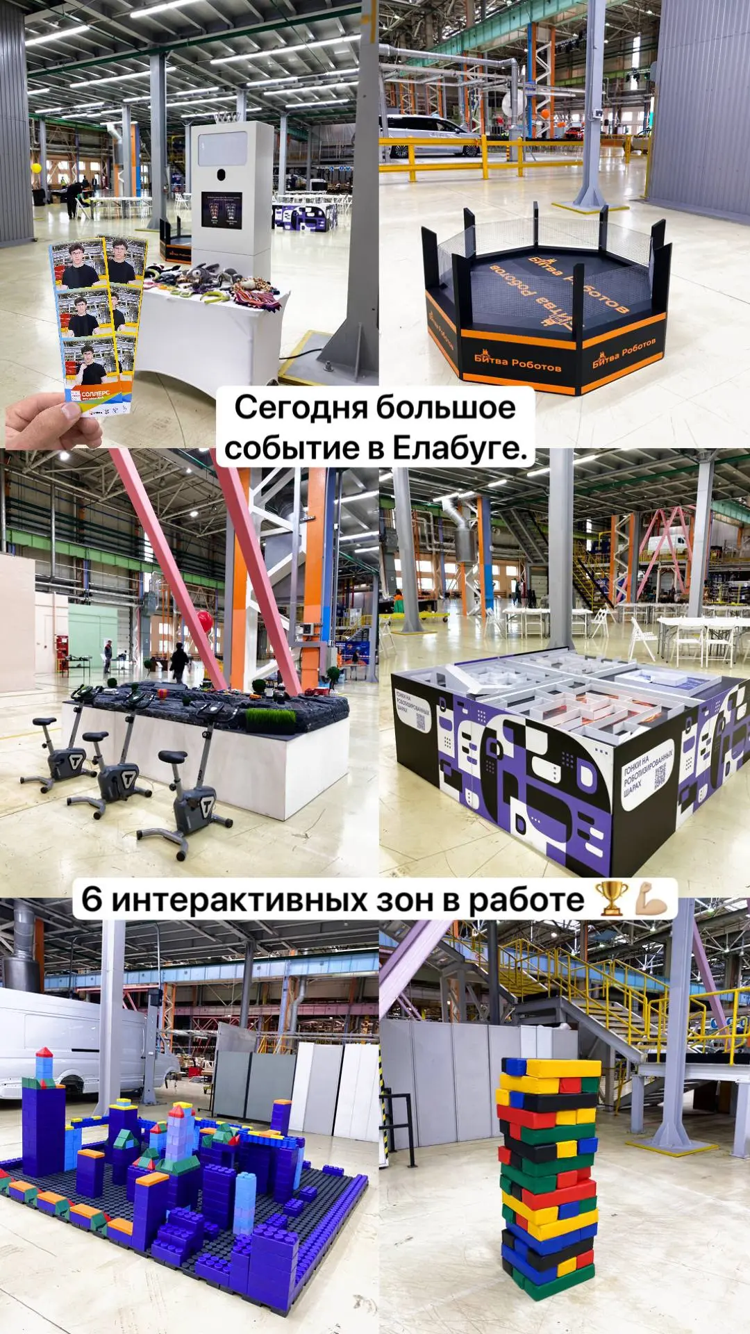 Всем привет из