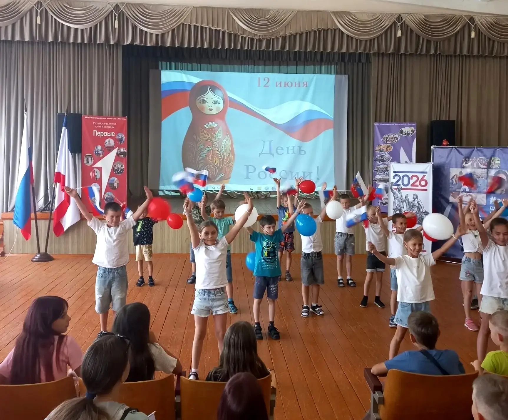 ✨🇷🇺В преддверии Дня России  в пришкольном лагере "Карусель" и лагере "Трудовые резерв...