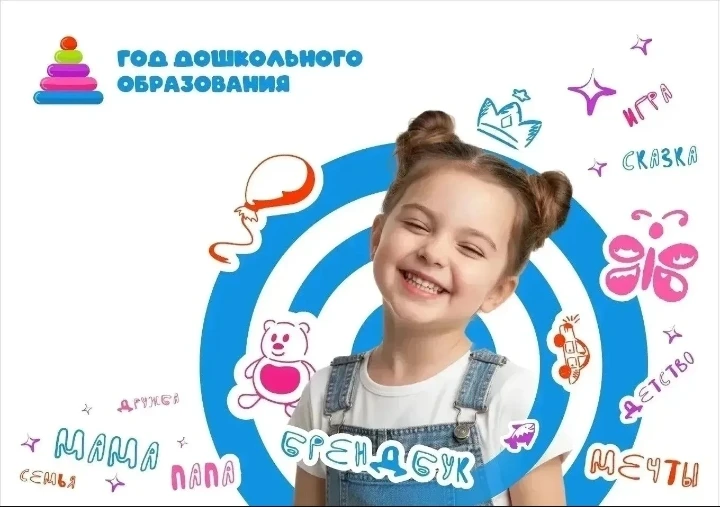 Смелые пожарные
