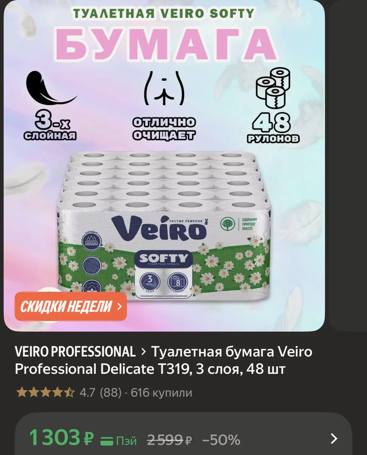 https://market.yandex.ru/cc/BF8wwE