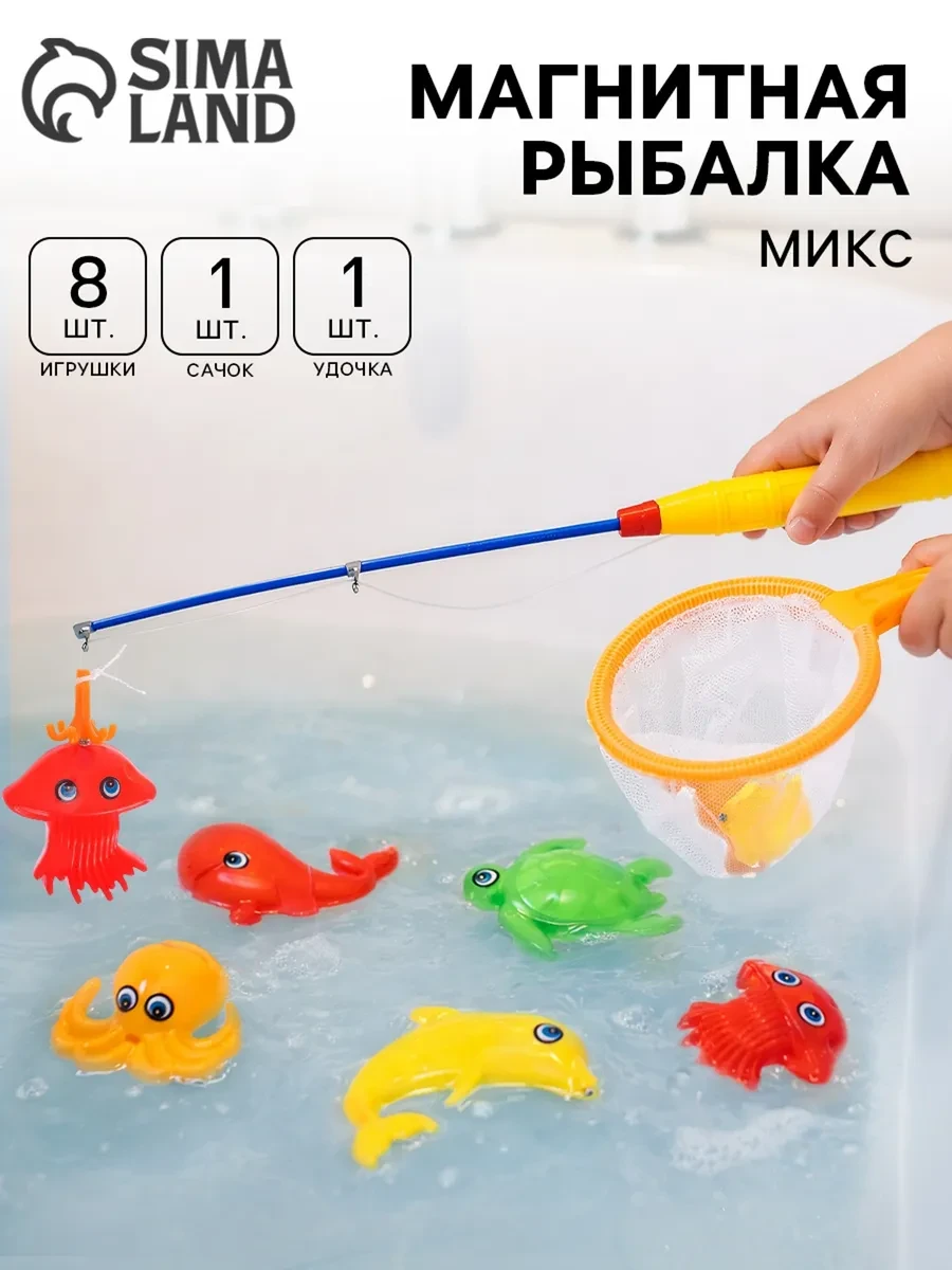 ⚡️ Магнитная рыбалка сортер для малышей, Funny Toys