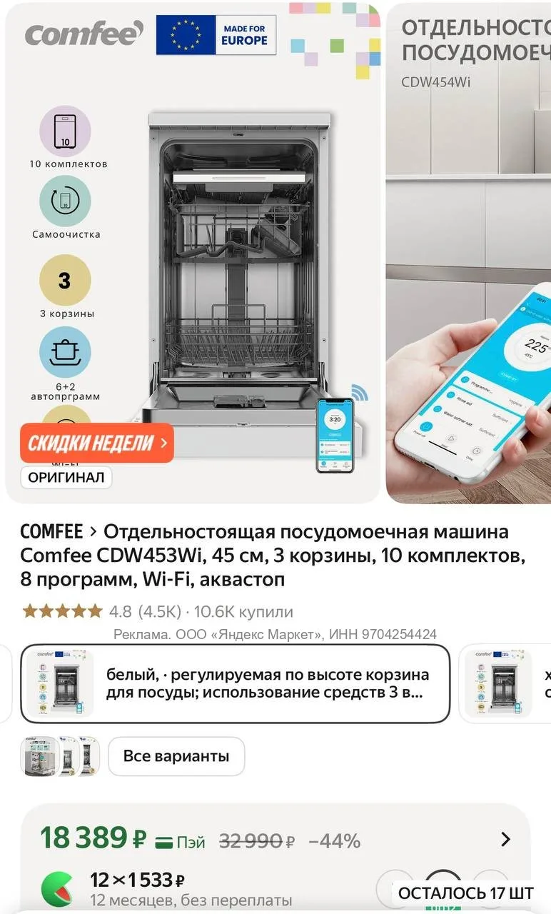 Моя личная рекомендация, вдруг кто в поиске хорошей посудомойки. 

Наша старая машинка сломалась ещё