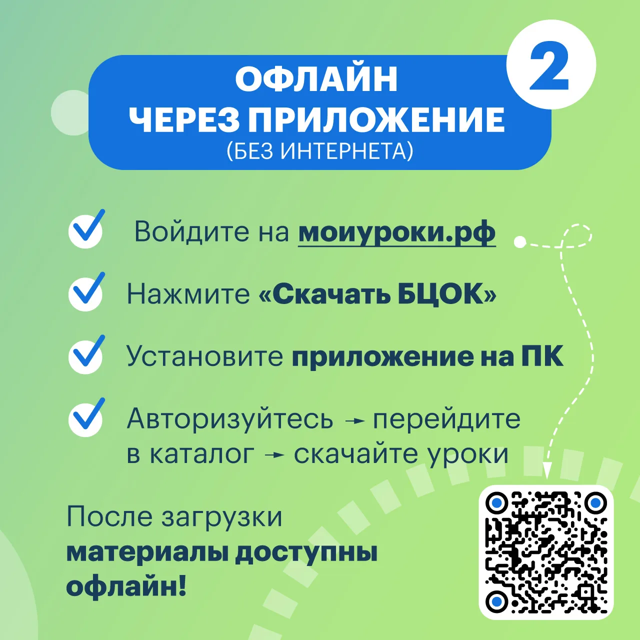 Сохраняйте, чтобы не потерять🤫   Библиотека ЦОК. Подписаться