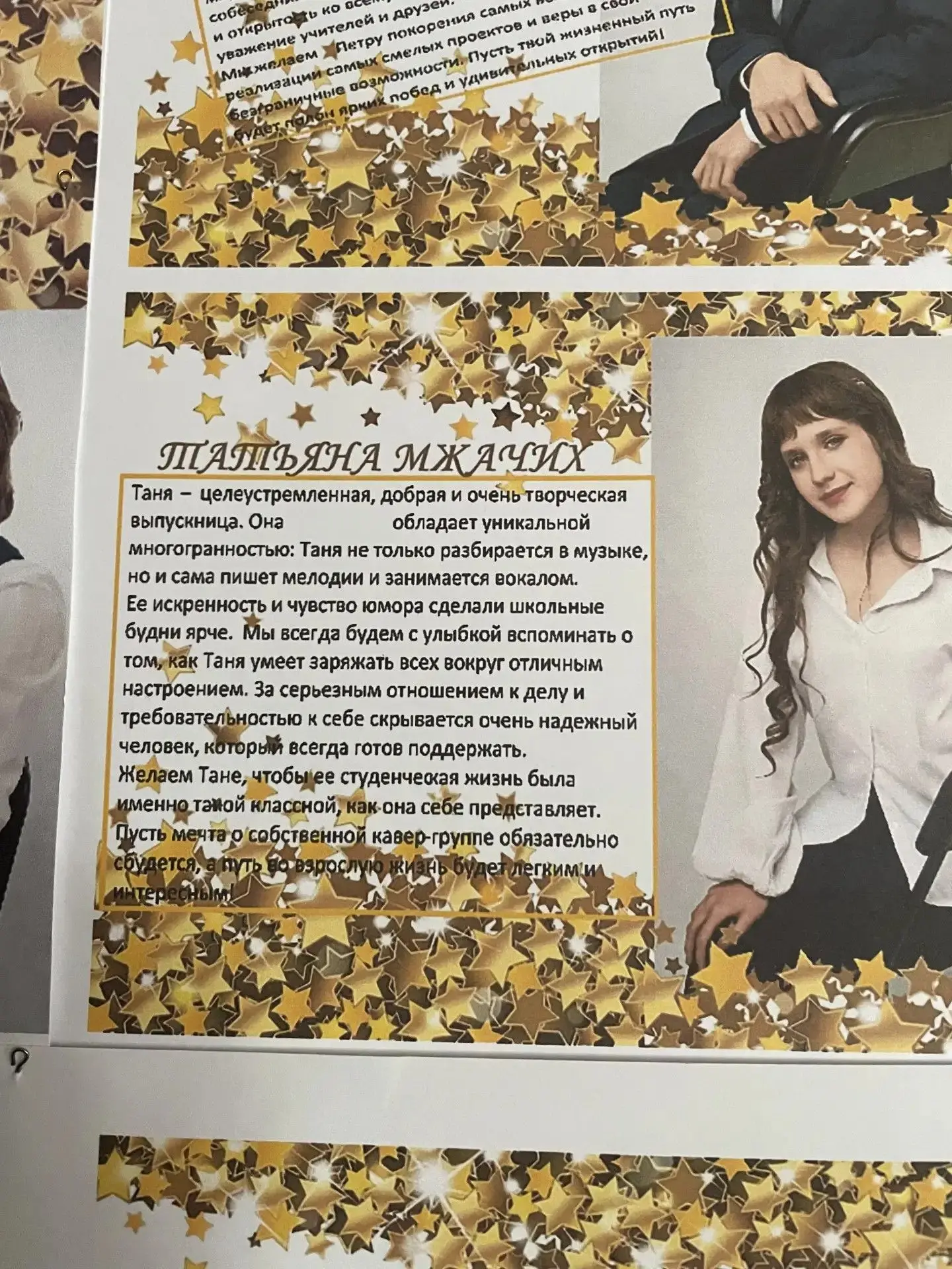 Когда талант наследуется:  дочь врача – анестезиолога пошла по маминым стопам