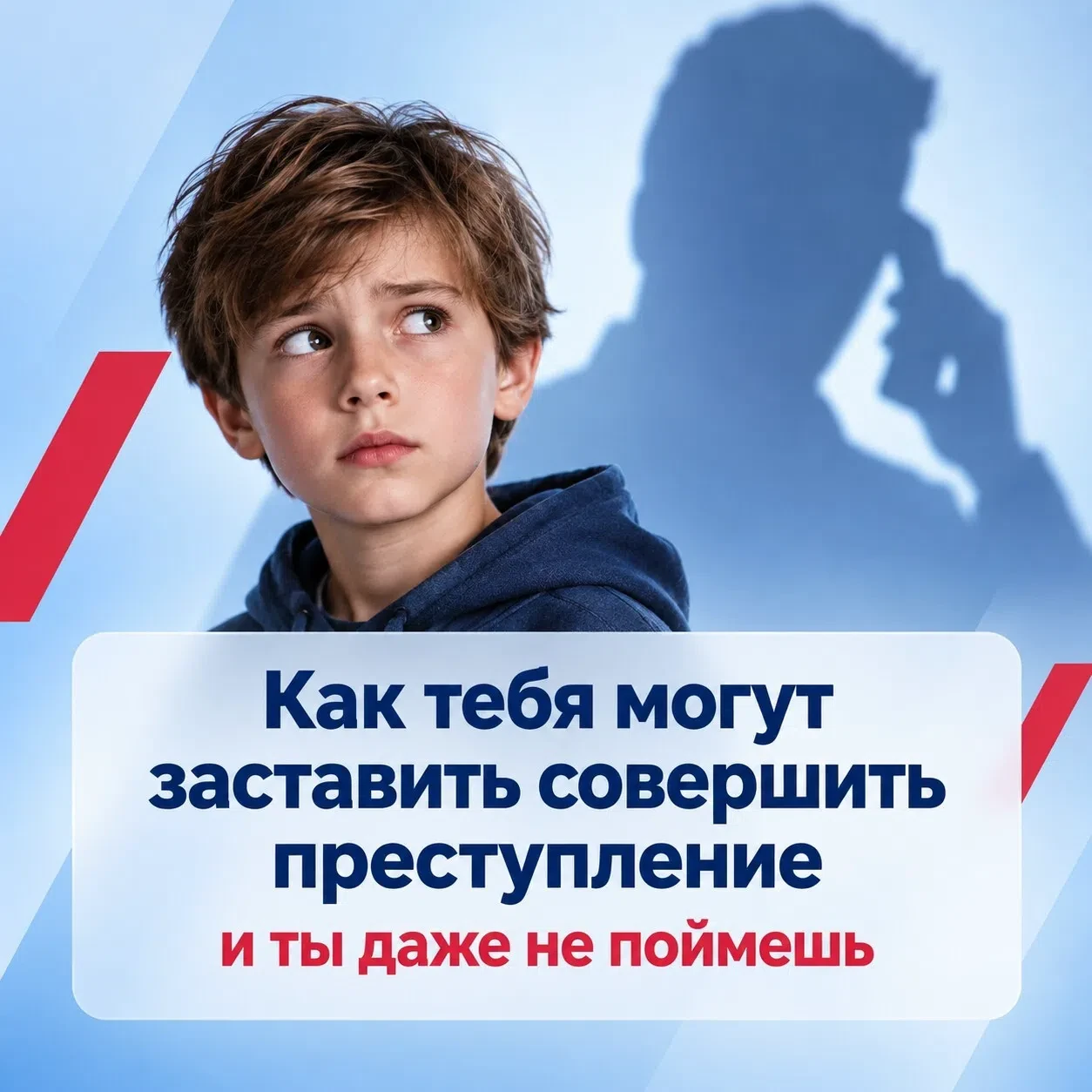 𻀠 Пишет незнакомец и пытается подружиться? Рассказывает о себе, предлагает помощь или ...